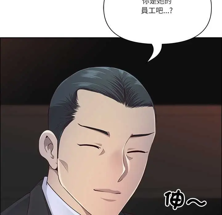 《最强男人》第63话图58
