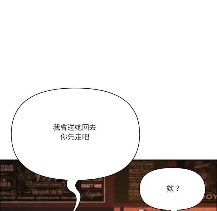 《最强男人》第63话图60