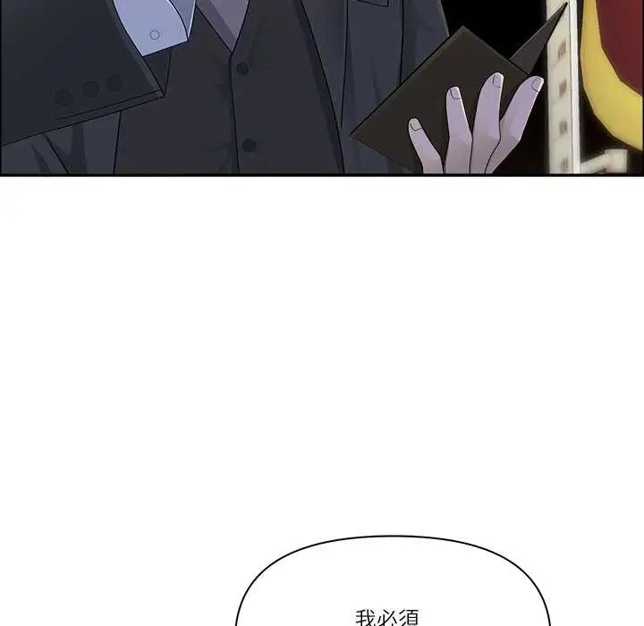 《最强男人》第63话图64