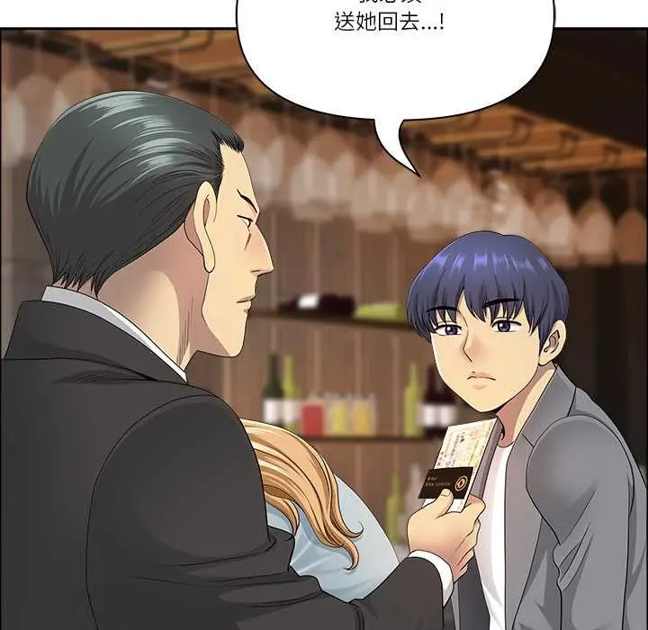 《最强男人》第63话图65