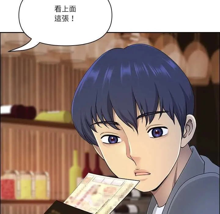 《最强男人》第63话图67