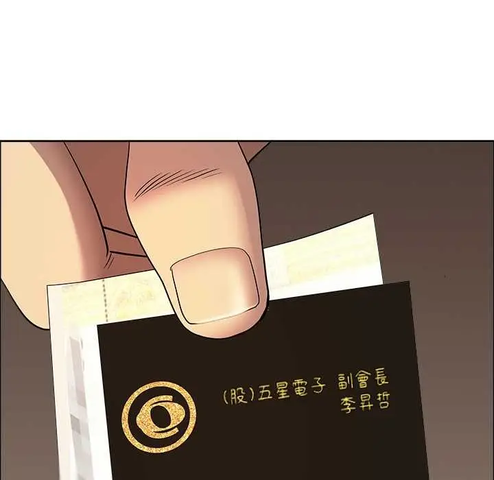《最强男人》第63话图69