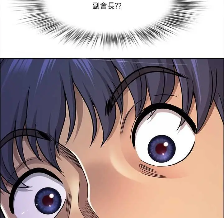《最强男人》第63话图73