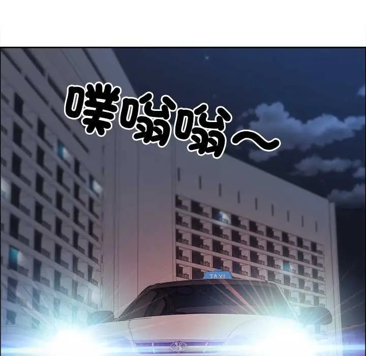 《最强男人》第63话图82