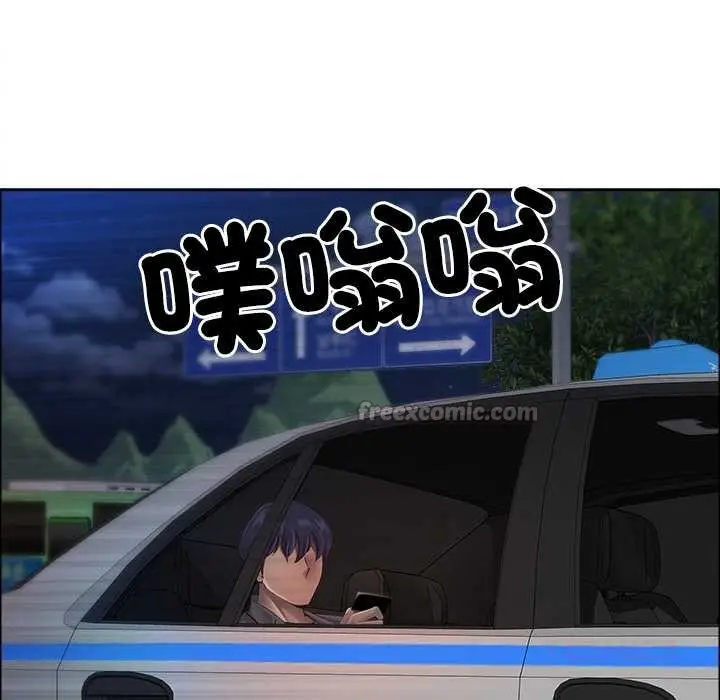 《最强男人》第63话图84