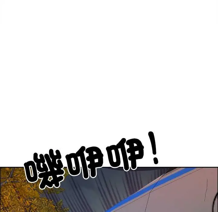 《最强男人》第63话图95