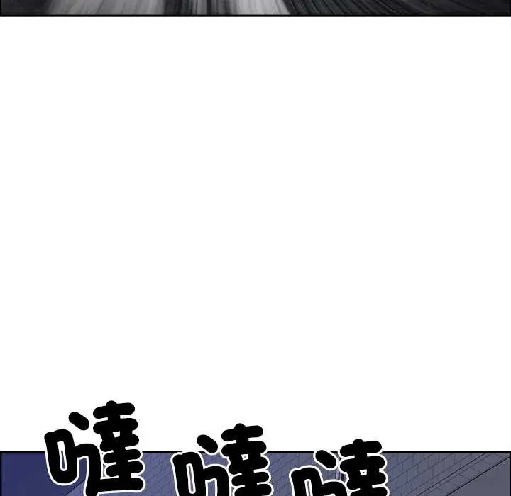 《最强男人》第63话图97