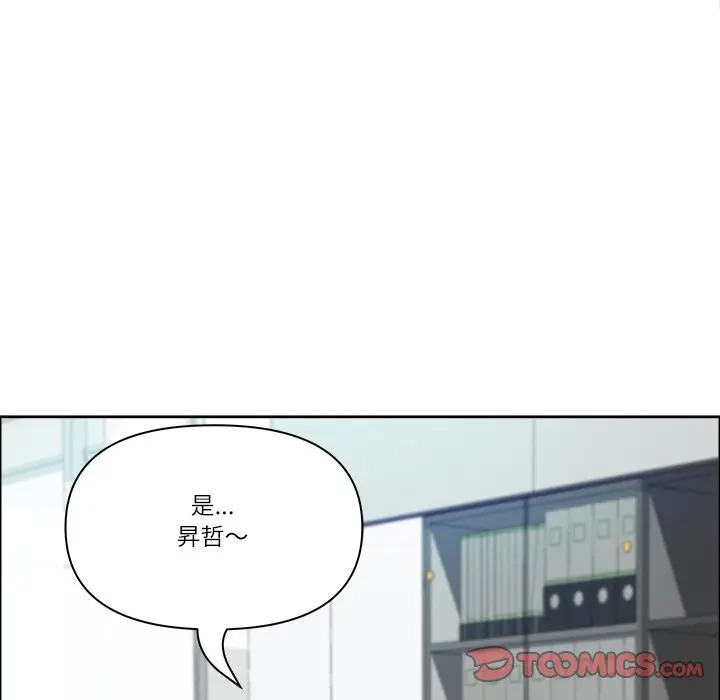 《最强男人》第67话图102