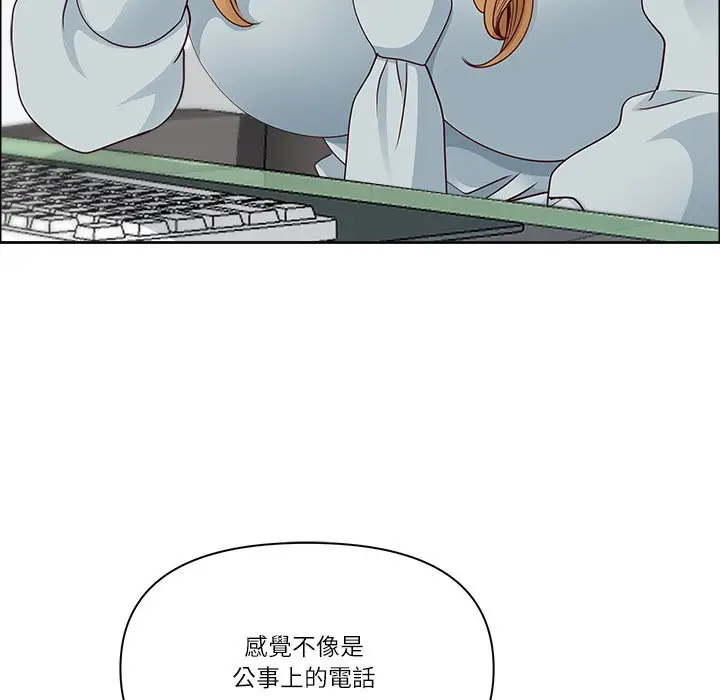 《最强男人》第67话图106