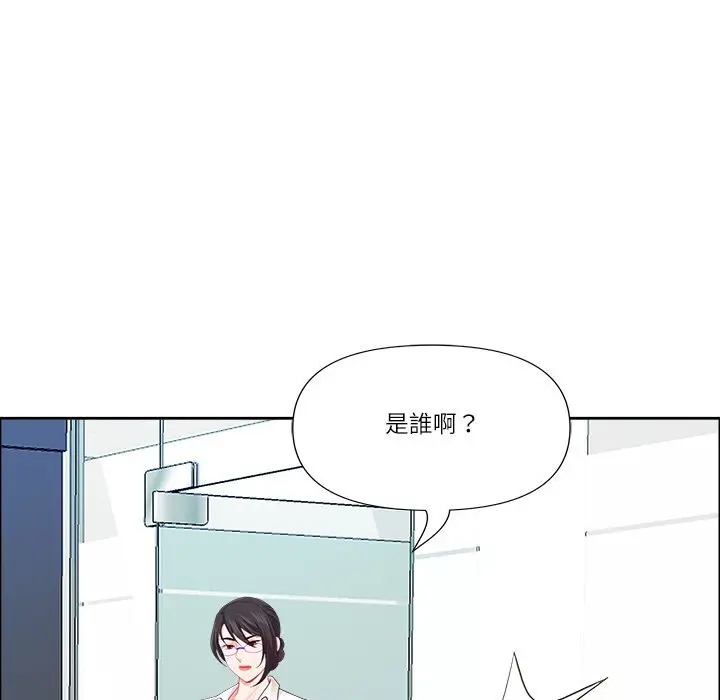 《最强男人》第67话图109