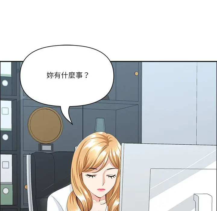 《最强男人》第67话图112