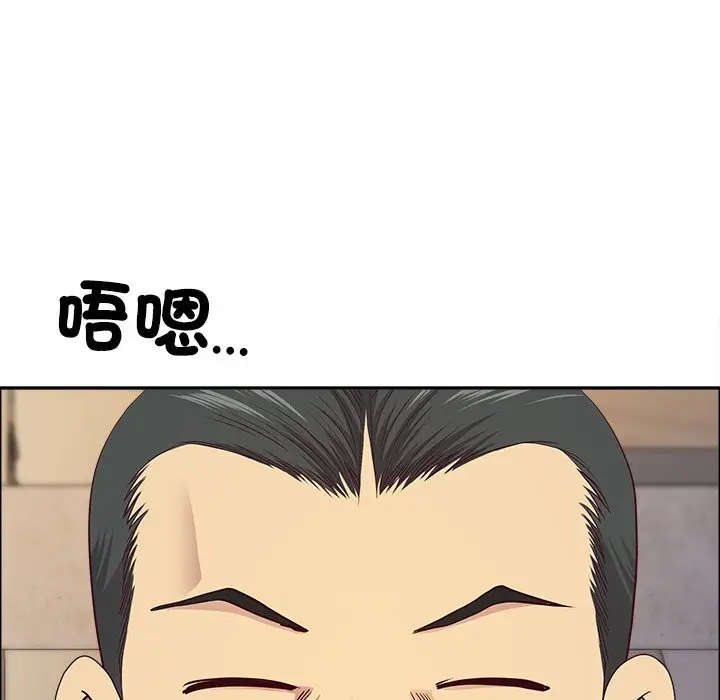 《最强男人》第67话图124