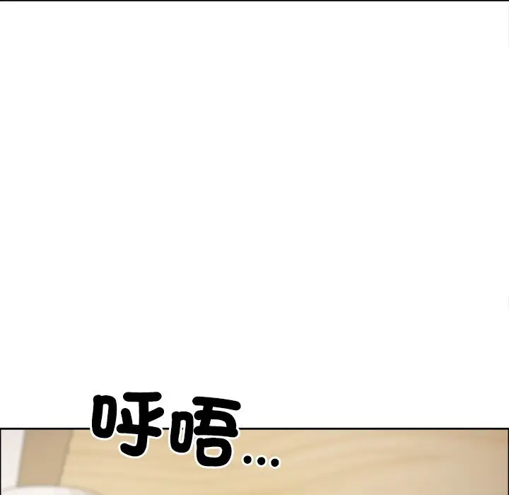 《最强男人》第67话图126