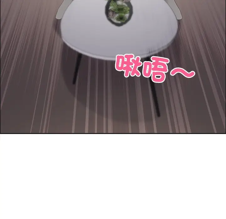 《最强男人》第67话图133