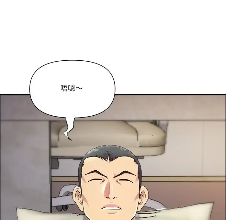 《最强男人》第67话图134