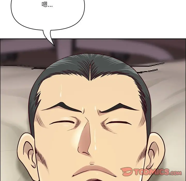 《最强男人》第67话图147