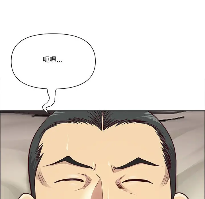 《最强男人》第67话图151