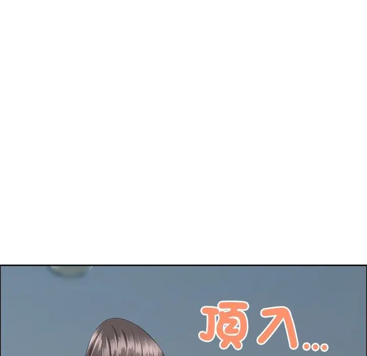 《最强男人》第67话图159