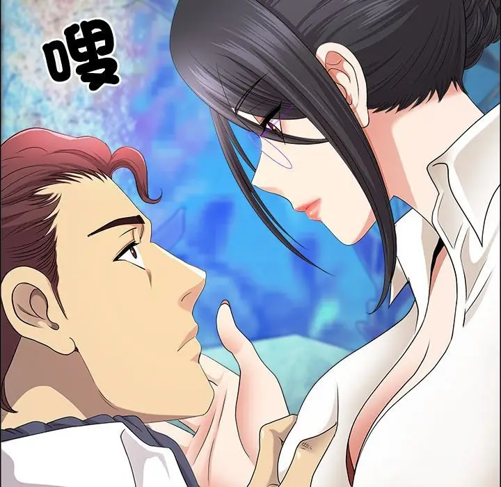 《最强男人》第67话图17