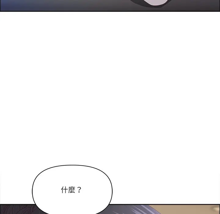 《最强男人》第67话图43