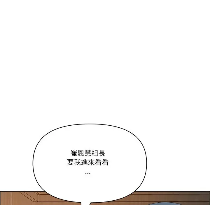 《最强男人》第67话图72