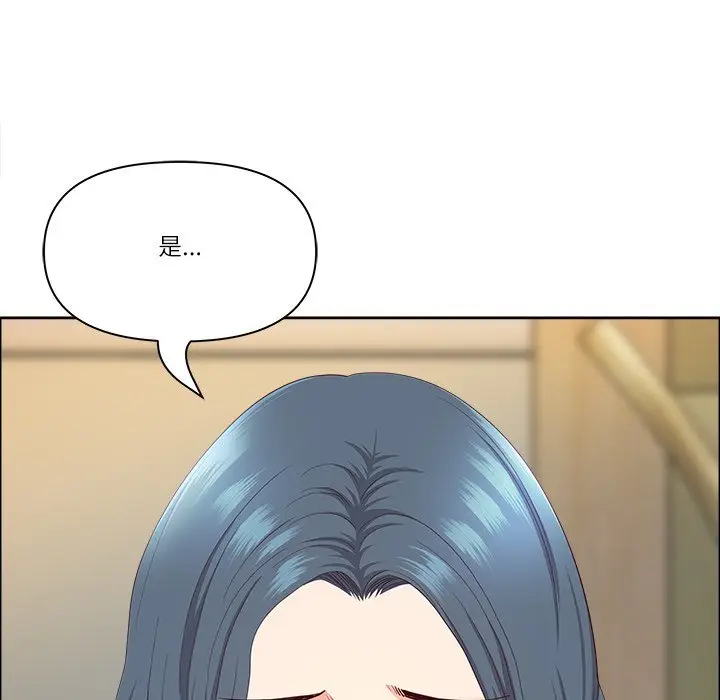 《最强男人》第67话图77