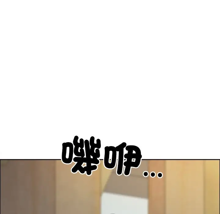 《最强男人》第67话图79