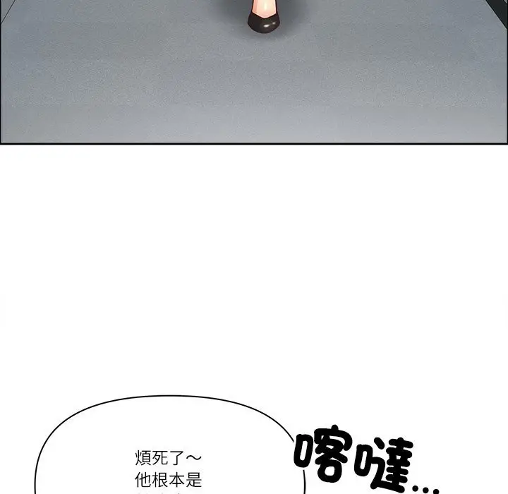 《最强男人》第67话图95