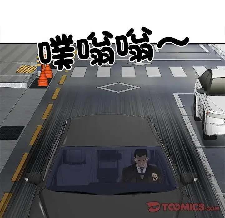 《最强男人》第68话图111