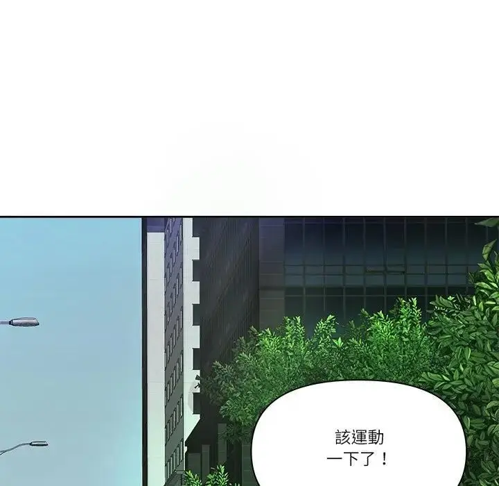 《最强男人》第68话图122
