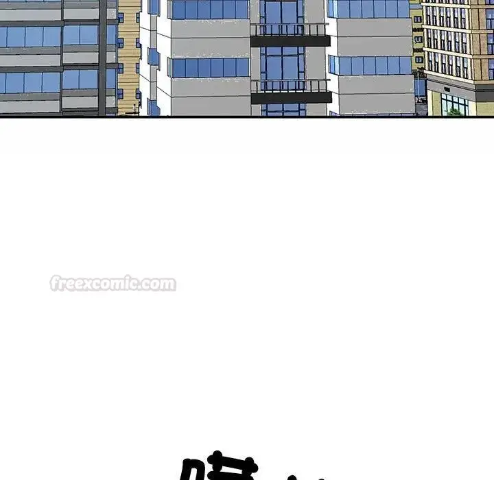 《最强男人》第68话图126