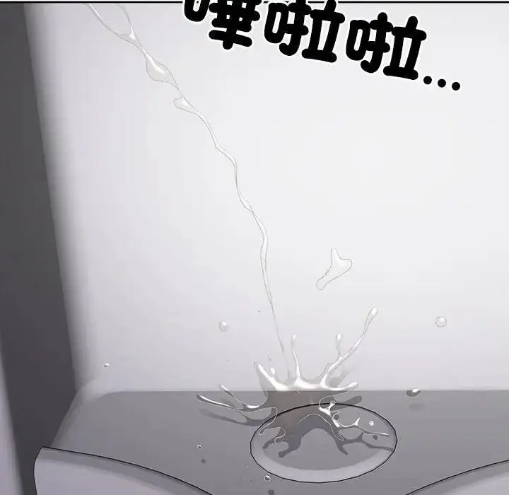 《最强男人》第68话图127