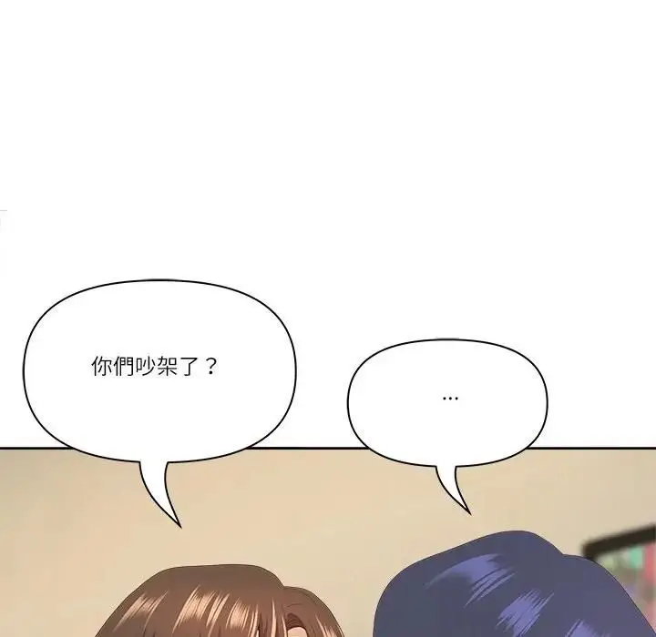 《最强男人》第68话图131