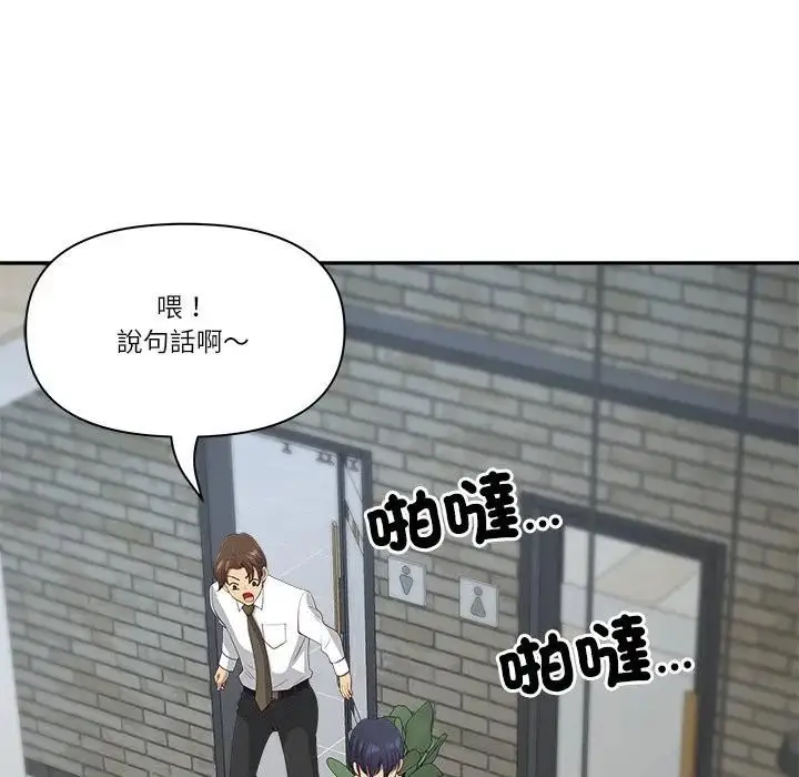 《最强男人》第68话图136