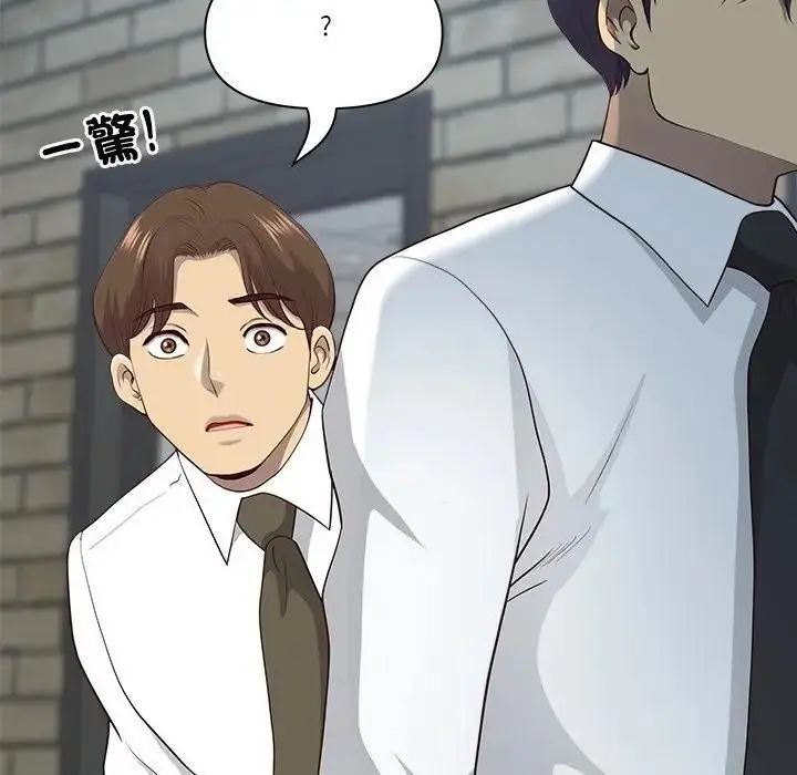 《最强男人》第68话图139