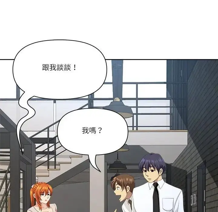 《最强男人》第68话图151
