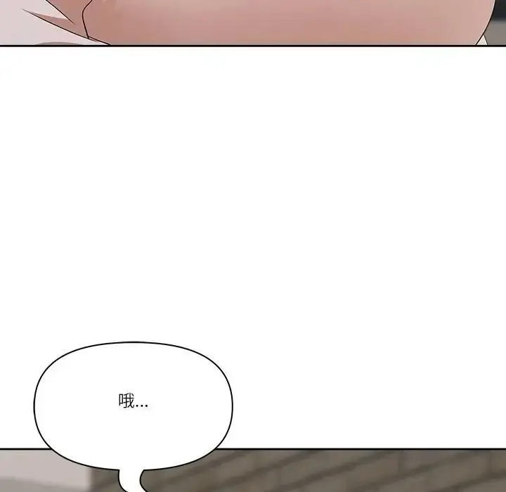 《最强男人》第68话图155