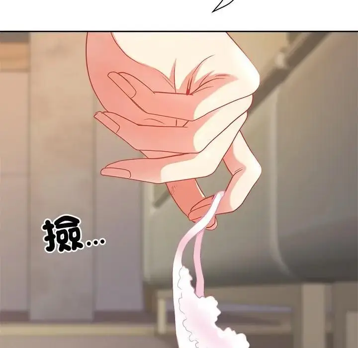 《最强男人》第68话图16