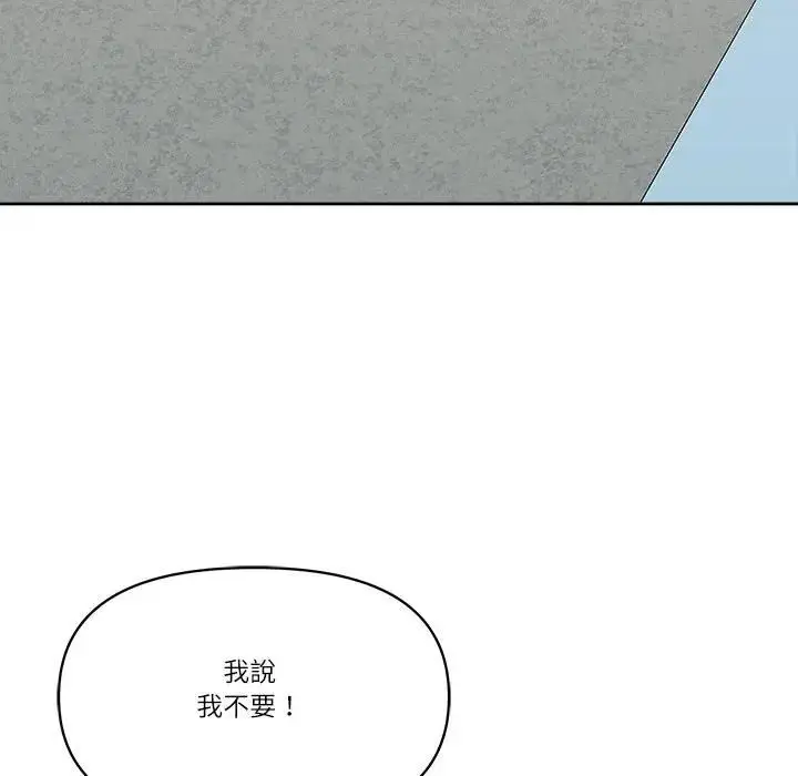 《最强男人》第68话图169
