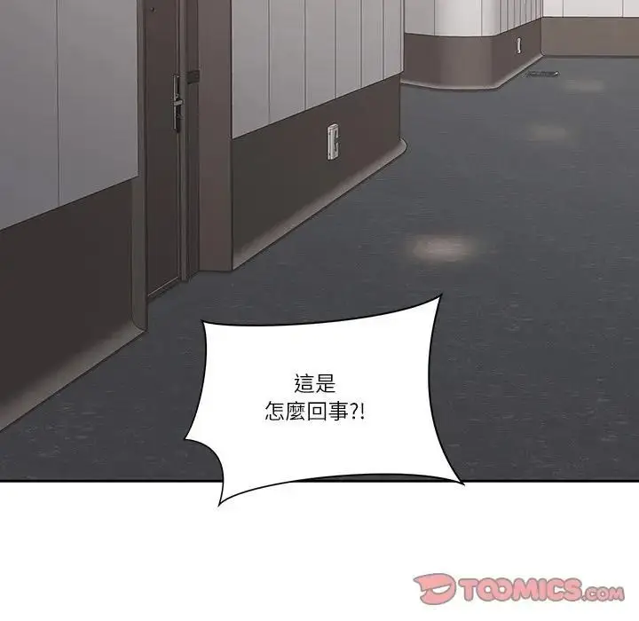 《最强男人》第68话图48