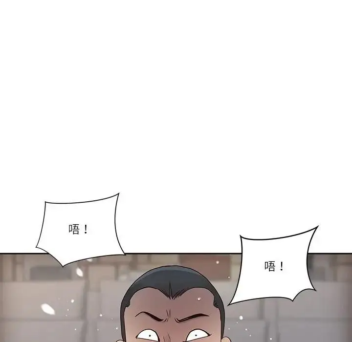 《最强男人》第68话图49
