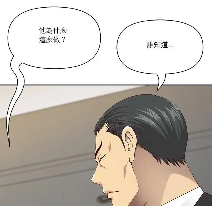 《最强男人》第68话图64