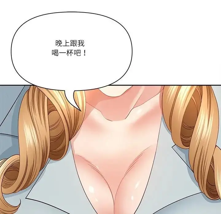 《最强男人》第68话图92
