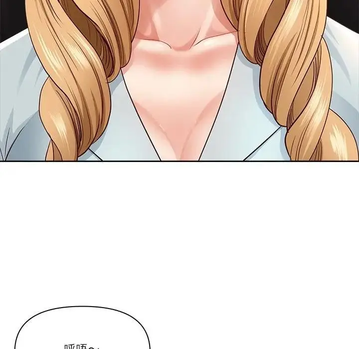 《最强男人》第68话图99