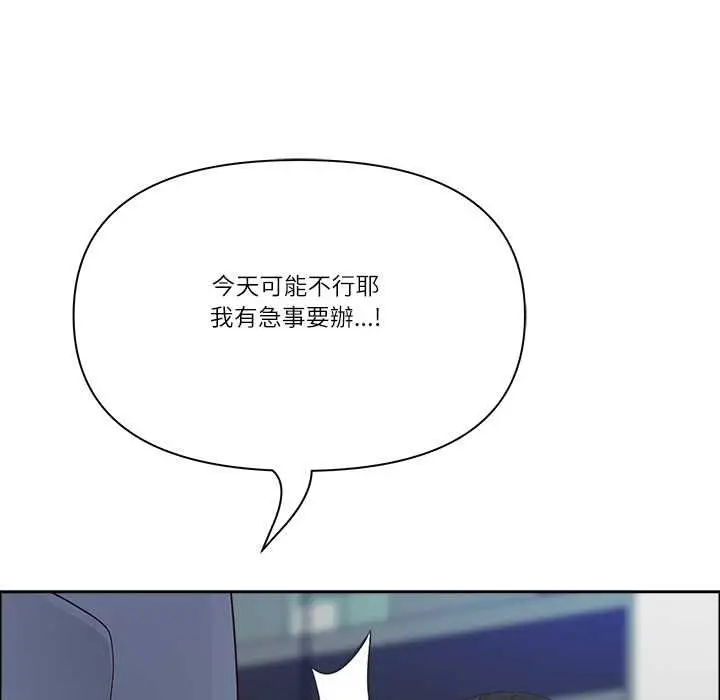 《最强男人》第72话图116