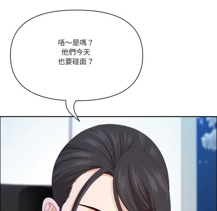 《最强男人》第72话图158