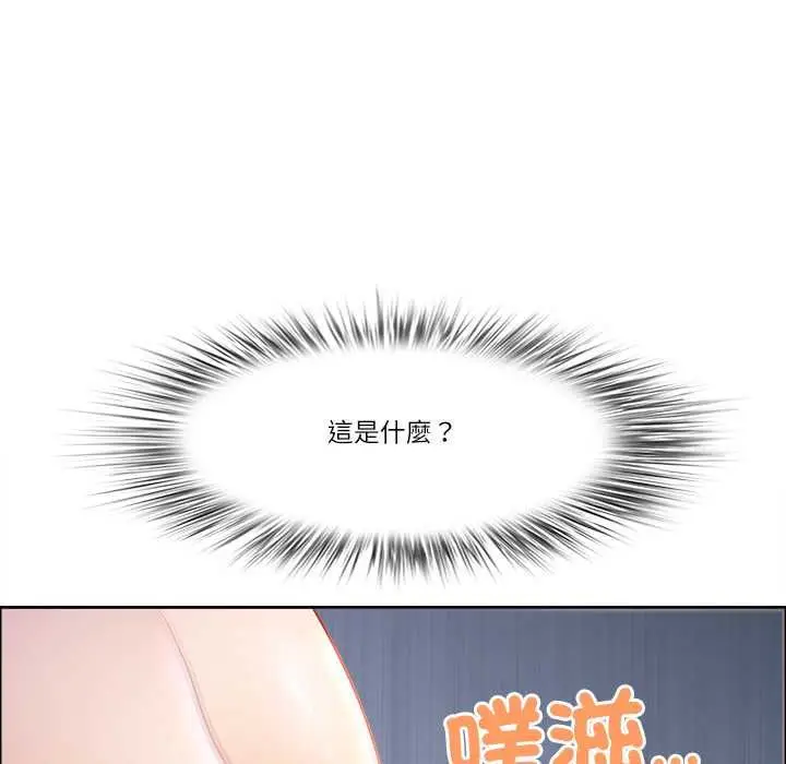 《最强男人》第72话图17