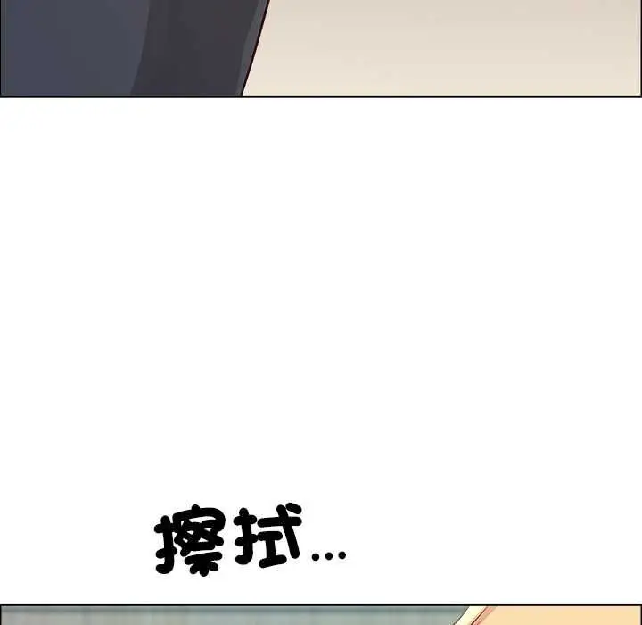 《最强男人》第72话图37