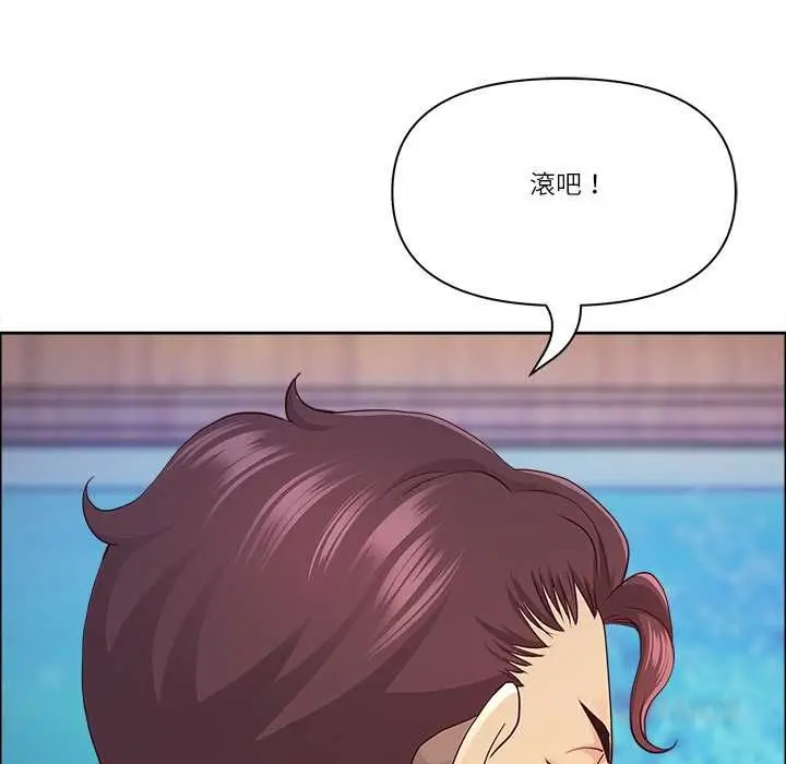 《最强男人》第72话图48