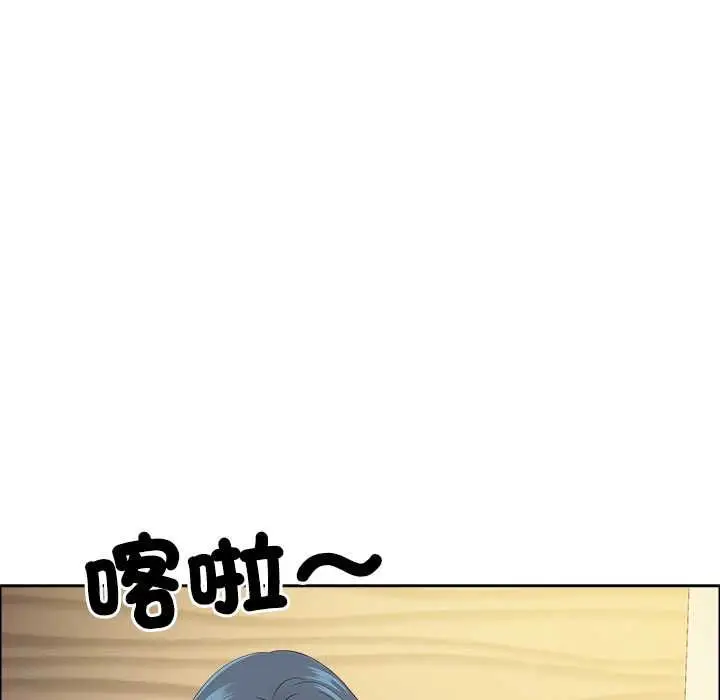 《最强男人》第72话图50
